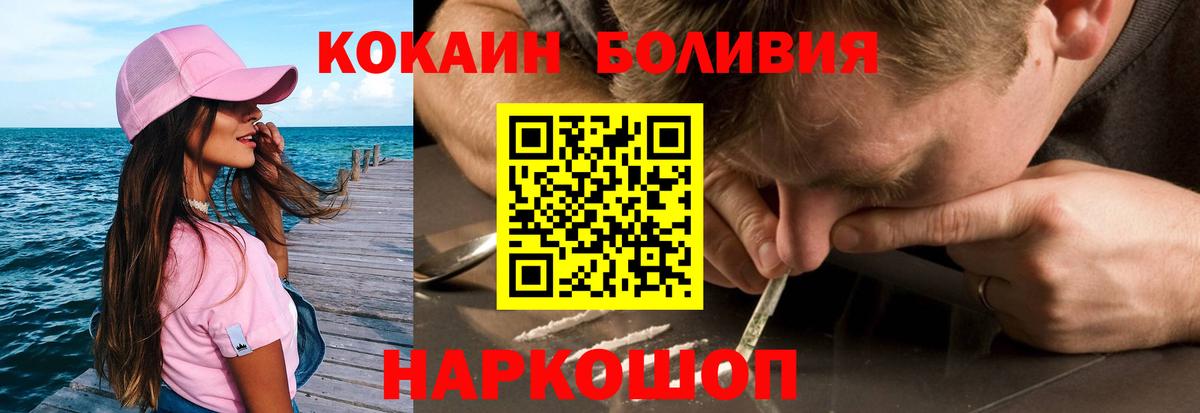 КОКАИН  Вход с VPN  COCAIN 98%  Будённовск  COCAIN Колумбийский 