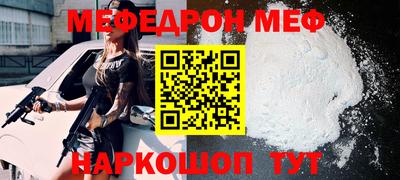 прущий лед Бузулук