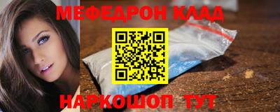 прущий лед Бузулук