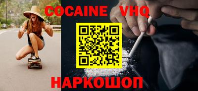2c-b Будённовск