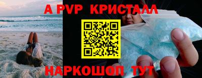 прущий лед Бузулук