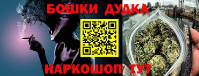 прущий лед Бузулук