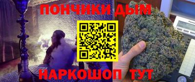 2c-b Будённовск