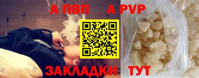 2c-b Будённовск