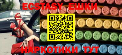 индика Бугуруслан