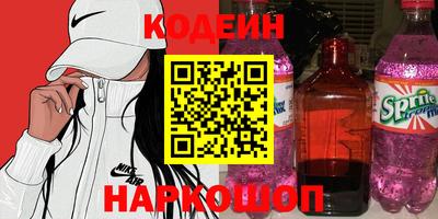 2c-b Будённовск