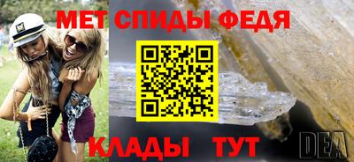 прущий лед Бузулук