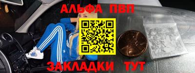 прущий лед Бузулук