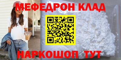 прущий лед Бузулук