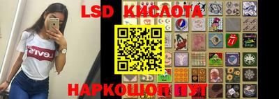 прущий лед Бузулук