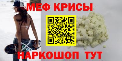прущий лед Бузулук