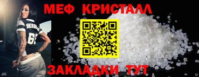 2c-b Будённовск