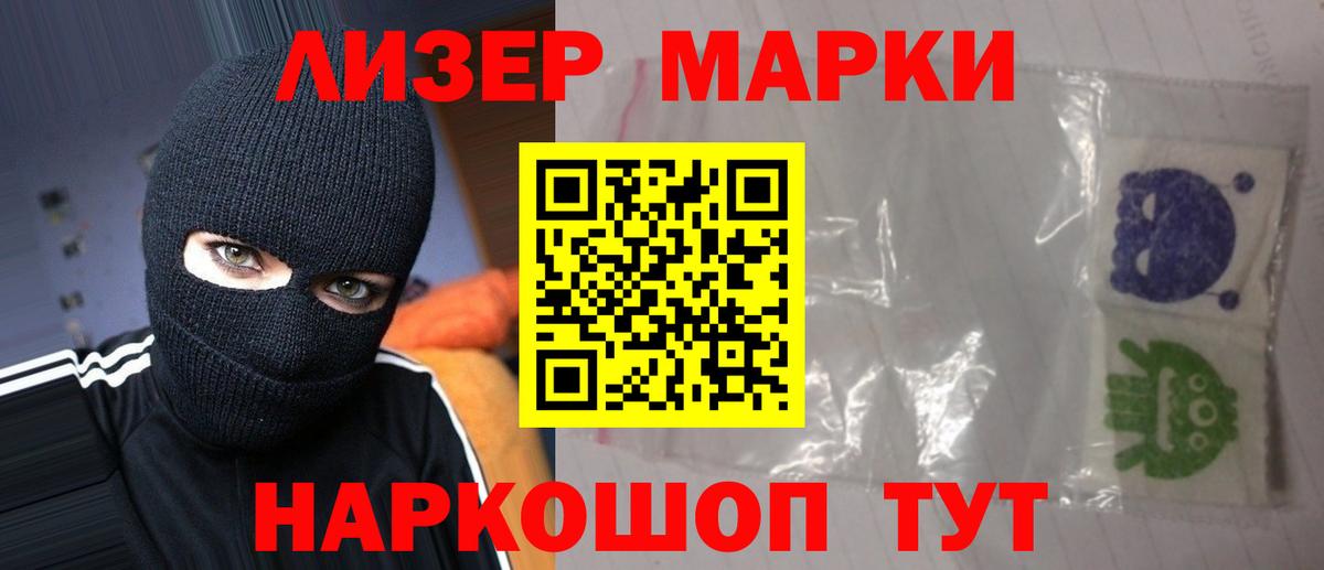 Будённовск  ЛСД экстази кислота  Вход с VPN 