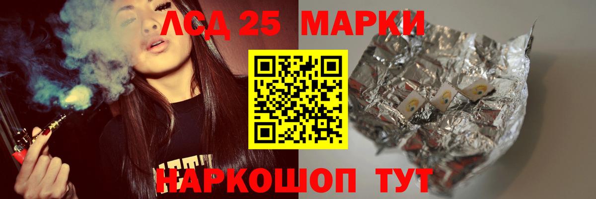 Лсд 25 экстази ecstasy Будённовск