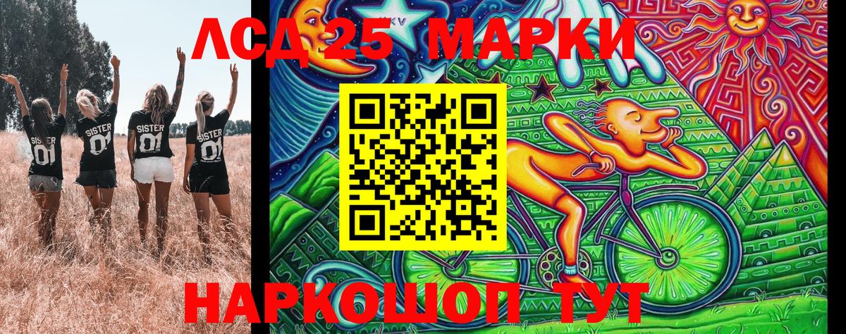 Марки N-bome 1,8мг Будённовск