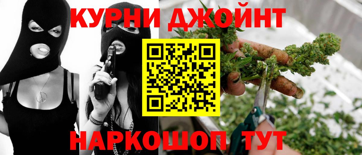 МАРИХУАНА Amnesia Будённовск