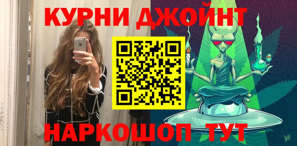 Каннабис AK-47  Канабис LSD WEED  МАРИХУАНА марихуана  Вход с VPN  Будённовск 